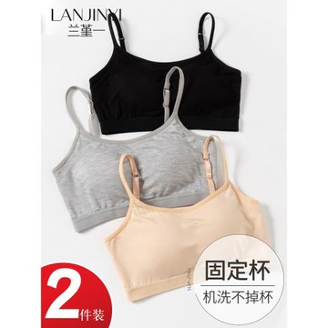 帶胸墊抹胸式內衣女士聚攏小背心學生吊帶美背裹胸打底無鋼圈文胸