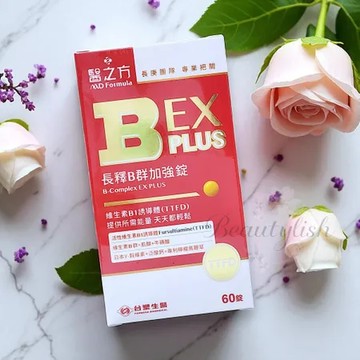 台塑生醫醫之方 長釋B群EX PLUS加強錠60錠/瓶 高單位維生素B群 乳清蛋白