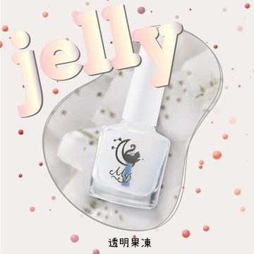 Mys蜜思水性指甲油 我的舒適時間7ml-【透明果凍】