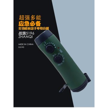 手電筒專用手搖充電手動自發電多功能防災應急燈家用末日生存裝備