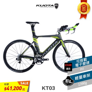 Kuota kt03 hot sale 2019