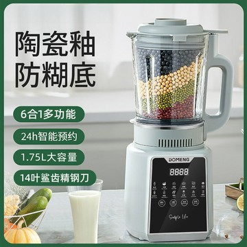 多a蒙110V破壁豆漿機家用靜音全自動多功能免濾榨汁機米【宜家良品百貨】