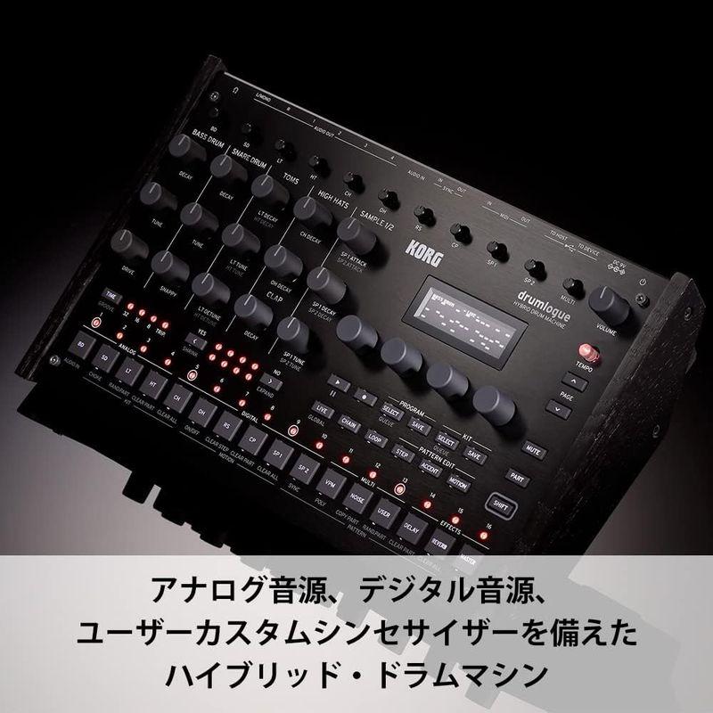 KORG ハイブリッド・ドラム・マシン drumlogue 本物のアナログ・サウンドとデジタルの柔軟性