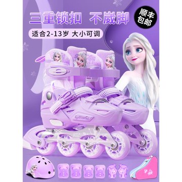 艾莎輪滑鞋兒童溜冰鞋女童初學者3-6-12歲滑冰旱冰專業滑輪女孩
