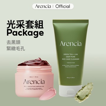 [Arencia] 綠茶+LHA 深層毛孔米糕洗面乳 150ml + 紅思慕雪精華 30 50g