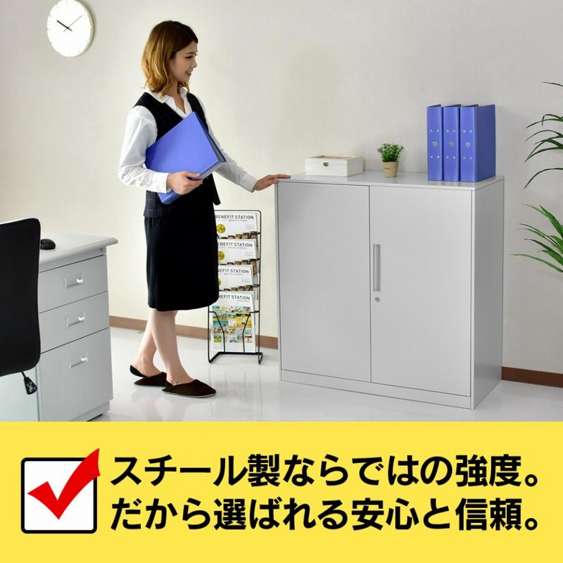 オフィス 棚 DORIS ロッカー 鍵付き スチール キャビネット 業務 オフィス 棚 DORIS ロッカー 鍵付き スチール キャビネット 業務