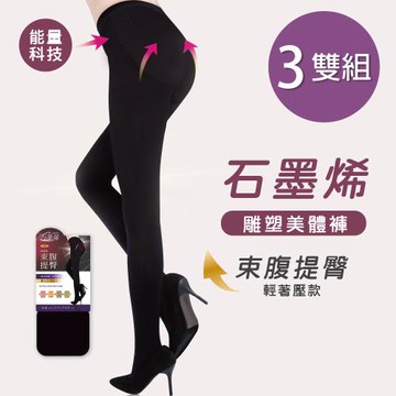 【ONEDER】石墨烯束腹提臀褲襪 保暖褲襪 黑褲襪M-L-3雙組 (AN-A126)