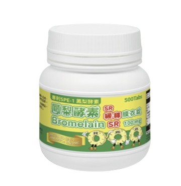 衛肯 鳳梨酵素SR 緩釋膜衣錠 500錠/罐 鳳梨酵素100mg 憨吉小舖