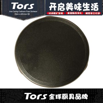 托爾斯鑄鐵鏊子老式家用加厚無涂層三腿商用攤煎餅烙餅鍋煎餅工具