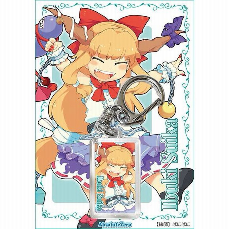 東方Project公認・メーカーグッズオンラインショップ東方やお