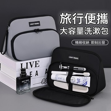 Janyo 旅行大容量洗漱包 便攜收納包 化妝品收納袋 乾濕分離 盥洗包 化妝包