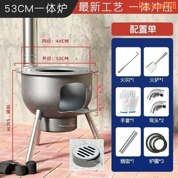 【店長推薦】燁火精鐵中式戶外柴火灶臺5人以上大鍋臺木柴無煙移動爐