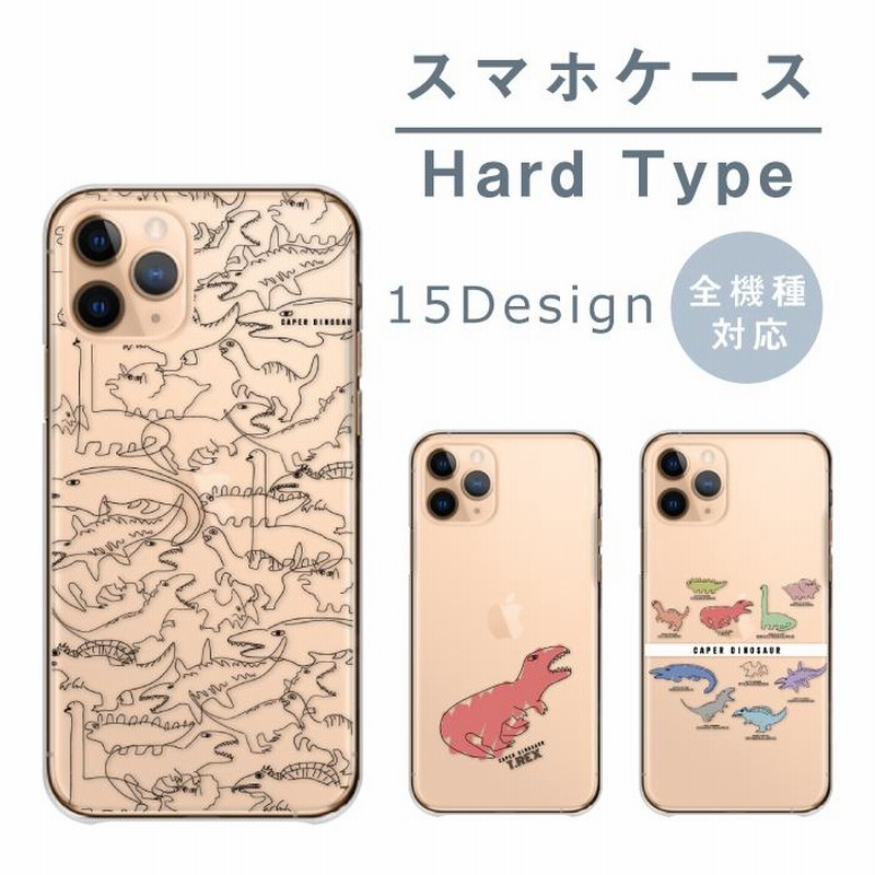CASSETFY iPhone 14恐竜ケース ステッカー Amazon.co.jp: iPhone14promax用ケース 恐竜 クリア カメラ保護