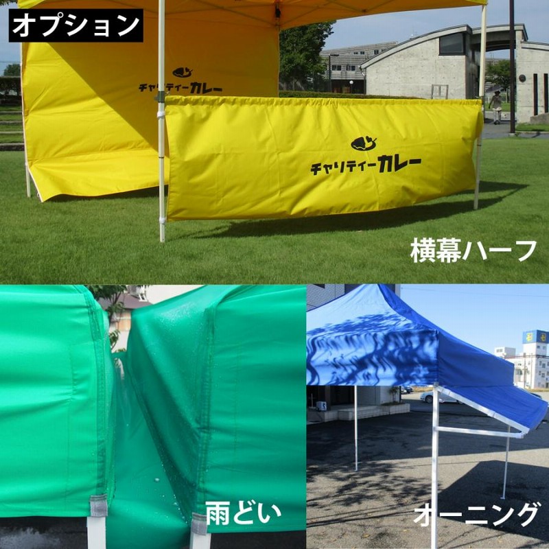 11月下旬入荷 ワンタッチテント 3×3m 簡易テント タープテント