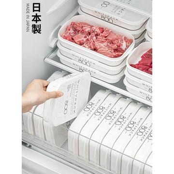 保鮮盒 分格保鮮盒 肉類收納盒 食品級 冷凍收納 耐冷耐熱 冷凍保鮮盒 可疊加收納保鮮盒  食物收納盒 保鮮盒 冷凍盒