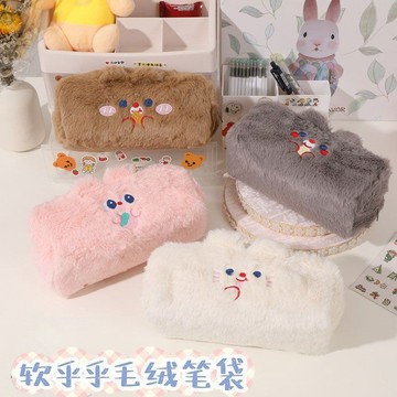 筆袋🎀 日系可愛毛絨筆袋ins女生初高中生大容量韓版潮小熊鉛筆盒收納袋