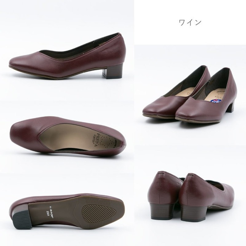 FOOT PLACE サスティナブルパンプス ストレッチパンプス Vカットパンプス 軽量ヒール 低反発インソール レディース 屈曲性 プレタポルテ  ブラウン 22.5cm 通販 LINEポイント最大GET | LINEショッピング