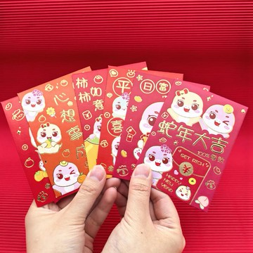 壓歲利是2025新款卡通創意紅包個性春節可愛兒童過年通用【繁星小鎮】