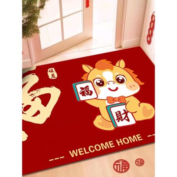 2026馬年春節主題硅藻泥裝飾地墊保險公司新年伴手禮品防滑腳墊