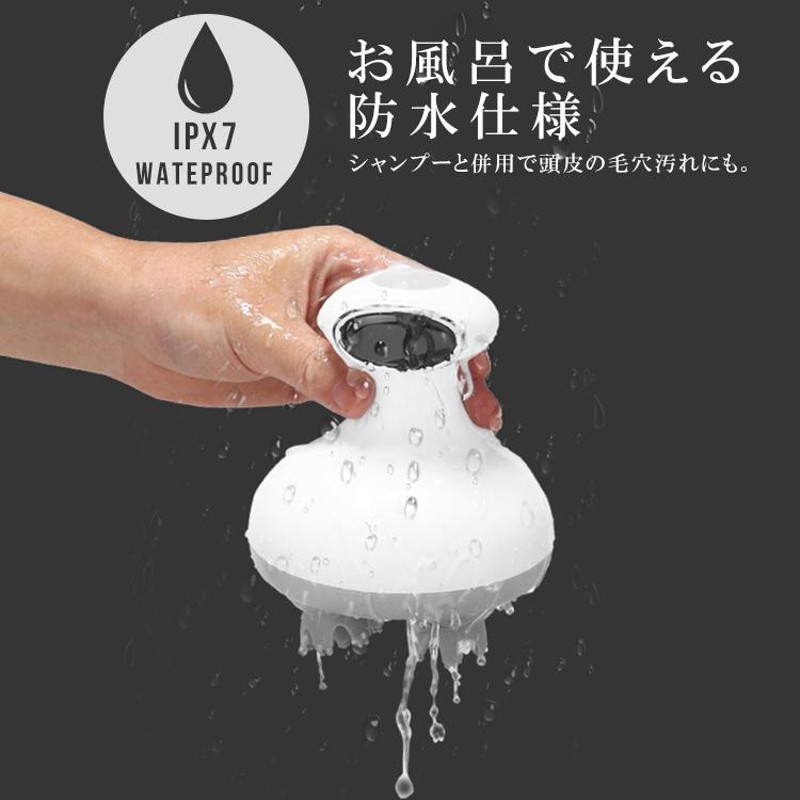 シャンプーと併用可能な電動ブラシ お風呂用 【公式通販】