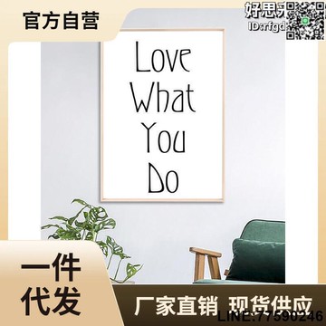 【快樂購】w1tr簡約白色畫框掛牆鋁合金木紋相框裝裱大尺寸框架拼圖