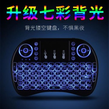 雙模掌上迷你無線鍵盤鼠標套裝帶觸摸板一體可充電2.4g藍牙二合一
