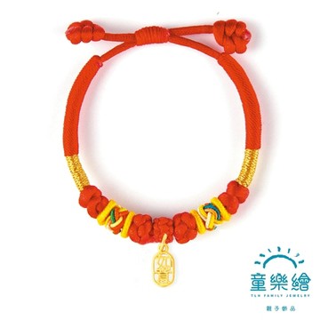【童樂繪金飾】 愛如意兒童紅繩手鍊 約重0.23錢±0.03 (彌月金飾 彌月禮)