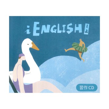 翰林國中英文習作CD1上(只有CD不包含習作)