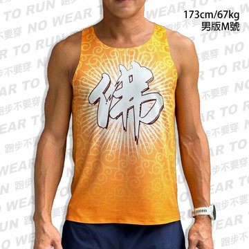 佛系跑者  F3磚眼透氣短版背心 全貼合無針線 輕量快乾 四面彈科技布