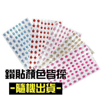 欣怡 手鍊家飾汽機車貼鑽--中張(花形) [42379] ::WOMAN HOUSE::