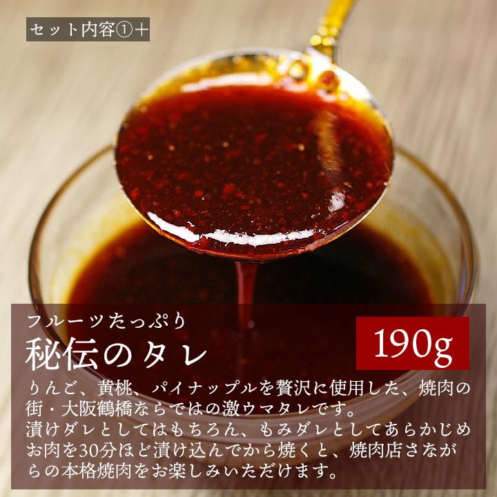 黒毛和牛肩ロース焼肉セット400g・フルーツダレ190g （宮崎牛、鹿児島牛、熊本牛 他）冷凍限定