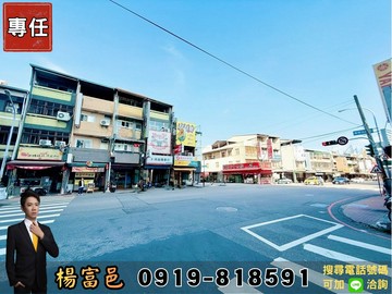 小楊專任東山商圈前後採光燙金透店後有公園｜台中市北屯區東山路一段
