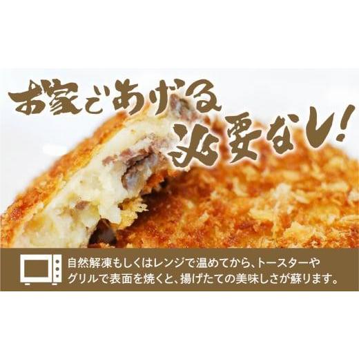 ふるさと納税 岐阜県 高山市 ひだコロッケ 手作り 飛騨牛コロッケ 120g×12個 飛騨牛 コロッケ レンジ  揚げ物  揚げ調理済 フライ   飛騨高山 TR4026