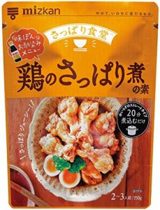 ミツカン 鶏のさっぱり煮の素 250g ×6個