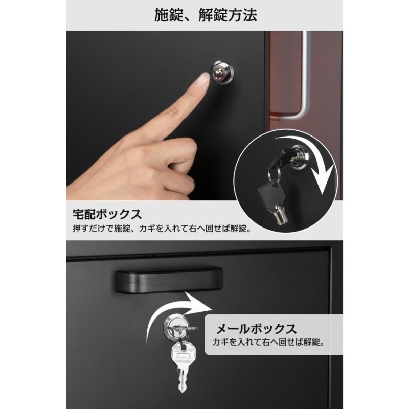 宅配ボックス 一戸建て用 ポスト付き 宅配ロッカー ポスト宅配ポスト大