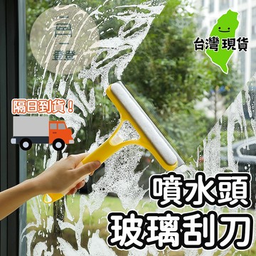 🔥台灣現貨🔥三合一洗窗戶神器 玻璃清潔器 清潔刷 紗窗刷 玻璃刮刀 除塵 紗窗清潔 長柄刷 毛刷 擦玻璃 除塵刮水