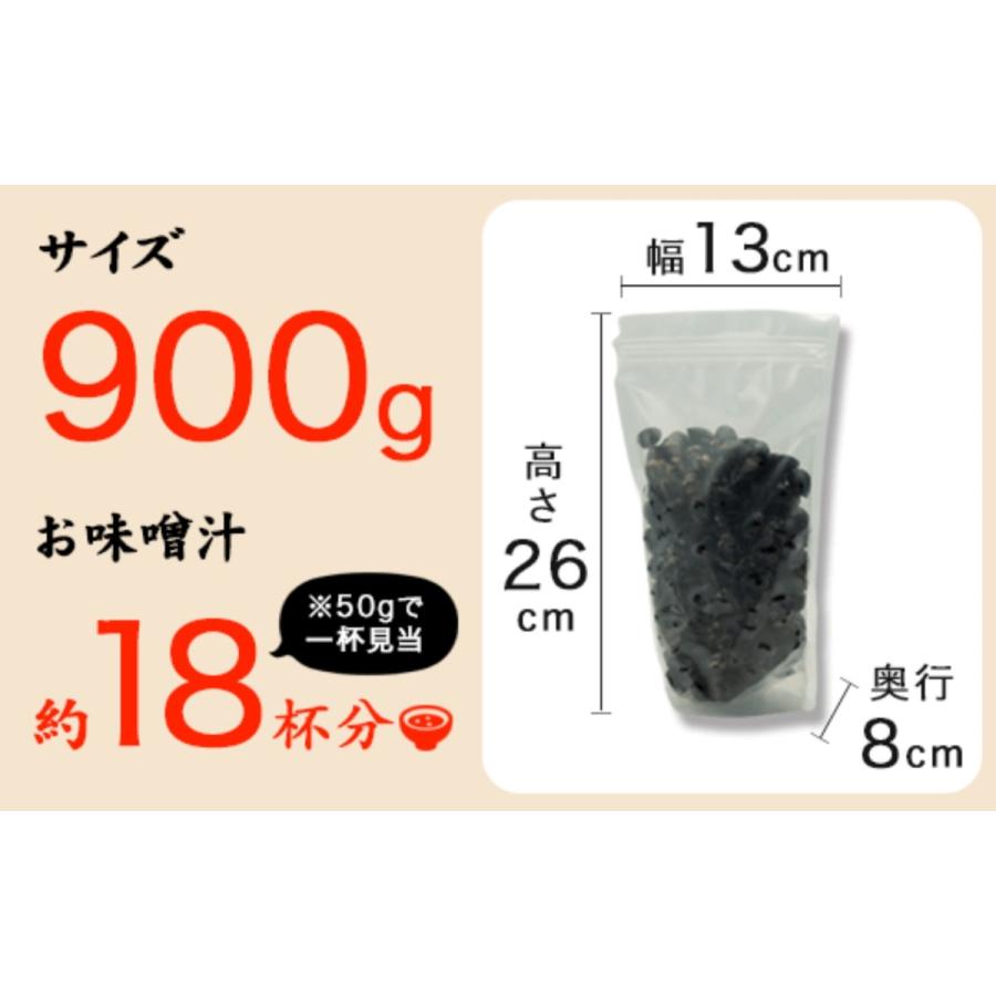 冷凍 しじみ 送料無料 砂抜き済み 特大粒 2Lサイズ 900g  味噌汁 漁師直送 島根県 宍道湖産 大和しじみ ギフト オルニチン 亜鉛 レシピ付き