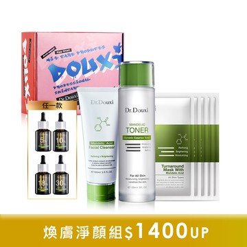 煥膚淨顏套組(杏仁酸化妝水 150ml+杏仁胺基酸調理洗面乳100ml+杏仁酸面膜5片+杏仁酸精華液30ml(5%/10%/18%/30%任選一款)