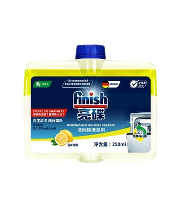 【finish亮碟】洗碗機機體清潔劑250ml