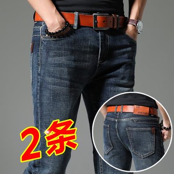 夏季彈力牛仔褲男直筒修身高端商務休閑簡約百搭潮牌長褲子薄款