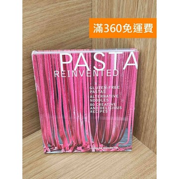 【雷根360免運】【送贈品】Pasta Reinvented #近全新 #近全新【PHF54】