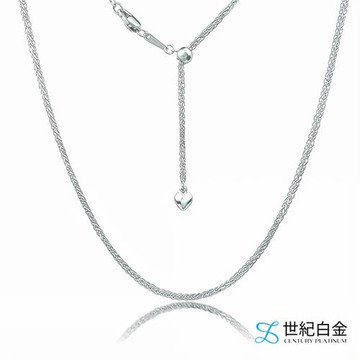 【世紀白金】 Pt950 鉑金 可調節伸縮蕭邦項鍊 女士鎖骨鍊 純鉑素鍊 百搭項鍊 WNA329