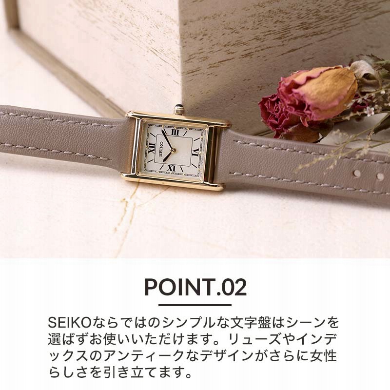 限定セット セイコー 腕時計 SEIKO 時計 レディース 女性 華奢 小さめ 