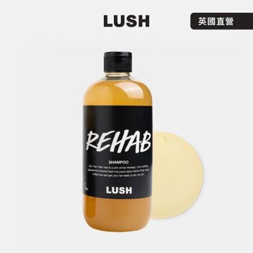 【LUSH 嵐舒】Rehab 水果特調洗髮露 1kg(洗髮精/修護/亮澤/調理頭皮/溫和清潔)