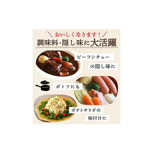 ふるさと納税 群馬県 富岡市 すごい玉ねぎスープ30包×2