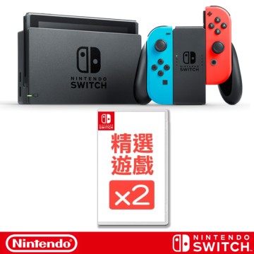 Switch 新型台灣專用機(電光藍/紅) +《精選遊戲》x2推薦| PChome 24h