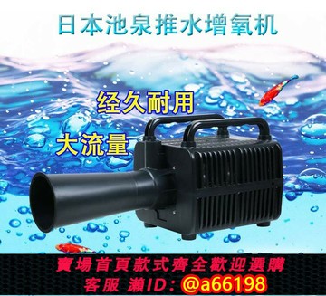 【台灣公司 可開發票】池泉小型泵增氧機推水機大功率深水魚池泵打曝氣盤氧氣泵爆氧機