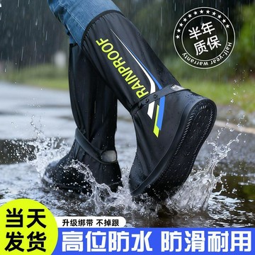 YOG-雨鞋套防水防滑男加厚耐磨防雨水鞋騎行下雨腳套外穿防寒高幫雨靴