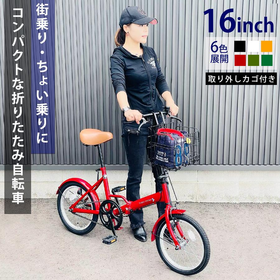 AIJYU CYCLE 折りたたみ自転車 16インチ 軽量 コンパクト シングルギア