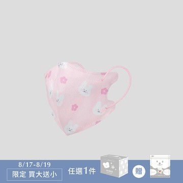 1-3歲3D透氣醫療口罩(30入) - 櫻花粉兔兔